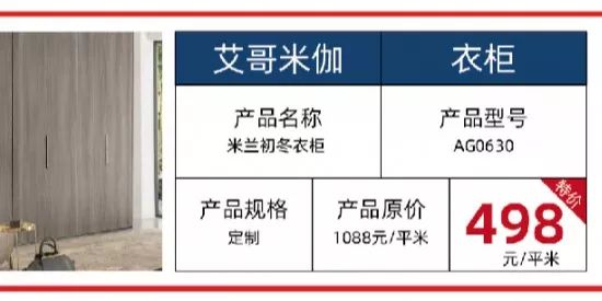 艾格.png