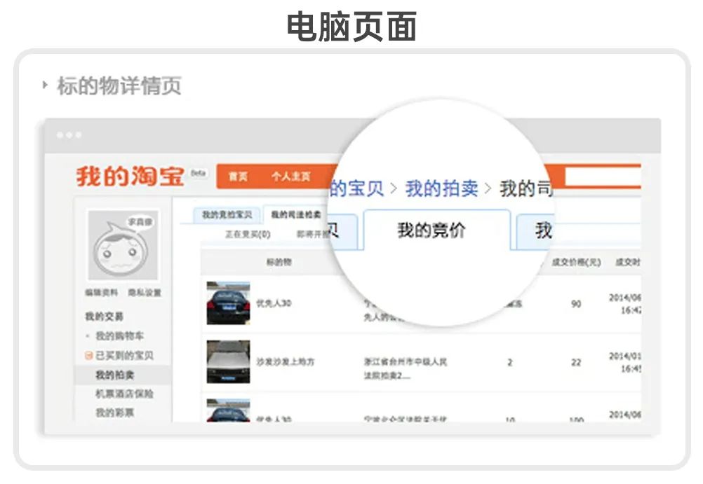 8.jpg 圖片